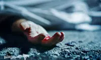 قتل خونین زن جوان به دست شوهرش