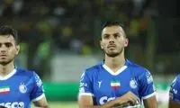 مدافع استقلال بازی آخر نیم‌فصل را از دست داد