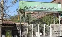 خبر تلخ و هولناک که حال قشر ضعیف را بدتر می‌کند