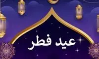 ستاد استهلال اهل سنت گلستان روز عید فطر را اعلام کرد