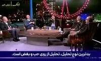 دفاع جانانه کارشناسان عرب از ایران: صدام را به خاطر بیاورید!