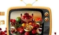 اقدام عجیب علیه چند مهمان خانم در ویژه برنامه شب یلدا