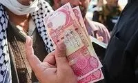 شرایط دریافت و لیست مراکز توزیع‌ ارز اربعین