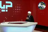 سؤال خاص کارشناس صداوسیما از مجری درباره غیبت رهبری
