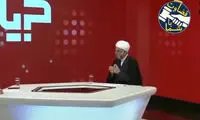 سؤال خاص کارشناس صداوسیما از مجری درباره غیبت رهبری