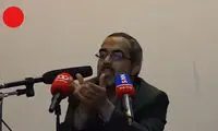 پیشنهادِ اختصاص یک بانک برای حوزه علمیه!