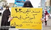 روزنامه جوان، آموزش جنسیتی به پسران و دختران را لازم دانست