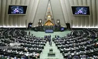 این افراد از ثبت نام نمایندگی مجلس منع شدند