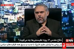 نتایج یک نظرسنجی بعد از دیدن رهبر انقلاب در حسینیه امام