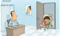 دشواری‌های ترک اعتیاد برای کودکان را ببینید!

