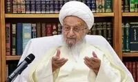 سخنان متفاوت آیت‌الله مکارم شیرازی درباره حجاب