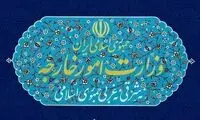 بیانیه وزارت خارجه درباره سخنان ضد ایرانی ترامپ
