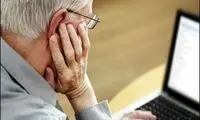 میانگین حقوق بازنشستگان اعلام شد