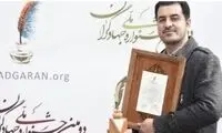 خبرنگار صداوسیما درگذشت