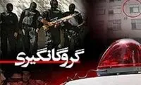 آخرین وضعیت پرونده گروگانگیری در آجودانیه
