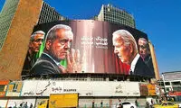 یک بیلبورد خاص از قلب تهران، تکلیف جنگ را مشخص کرد