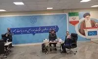 جهانگیری با حمایت خاتمی کاندیدا شد؟