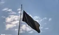 پرچم عزا در بندرعباس برافراشته شد