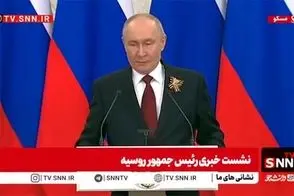 پوتین: ایران پیشنهاد رقیق‌سازی اورانیوم را داد