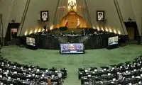 طرح مجلس برای افزایش تعطیلات عید فطر