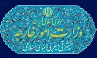 ایران دلیل توقیف بار دیپلمات هلندی را اعلام کرد