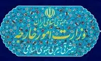 ایران دلیل توقیف بار دیپلمات هلندی را اعلام کرد