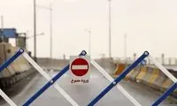 اتوبان شهید همت مسدود می‌شود