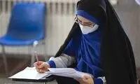 زمان اعلام نتایج کنکور 