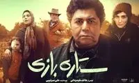 حضور تازه علی مصفا و فرهاد اصلانی در شبکه نمایش خانگی