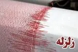 یاسوج لرزید