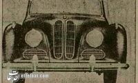 اولین خودروی بی.ام.و چه زمانی وارد ایران شد؟