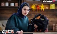 مهمان ناخوانده در «کارناوال»؛ سوگل خلیق با افتو کل کل می‌کند