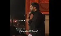 جواد تاجیک: طی دو جنگ در تهران دو هزار شهید دادیم