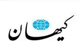 کیهان دستور اخراج عادل فردوسی‌پور را صادر کرد