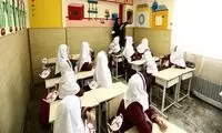 جزئیات بازگشایی مدارس و مراکز آموزشی اعلام شد