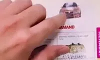 ویدئویی که واقعیت خودروسازی ایران را افشا می‌کند