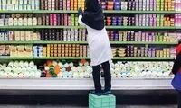 نرخ تورم آذرماه اعلام شد