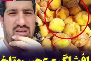با دیدن این ویدئو دیگر به آبمیوه زردآلو لب نمی‌زنید!
