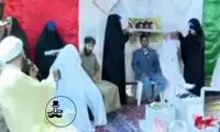 پایِ تنگه هرمز به مراسم ازدواج یک زوج باز شد