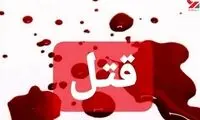 جزئیات قتل خونین در جشن تولد