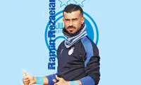 رضاییان: بازوبند استقلال برایم افتخار است