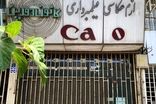 چند مغازه در تهران که می‌شود تا صبح پای ویترینش ایستاد
