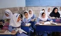 مدرسه‌ها دیگر از مهر شروع نمی‌شوند؟