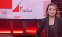 روزنامه صداوسیما دلایل جدایی مجریان زن BBC و Manoto  را کشف کرد!