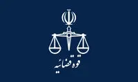 واکنش به خبر حکم اعدام دختر جوان در گنبدکاووس