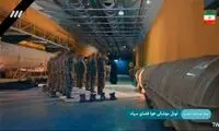 تصویر متفاوت شبکه سه از تونل موشکی سپاه