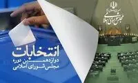 حملات حسین الله‌کرم به حسن روحانی