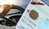 نمرات منفی تخلفات رانندگان شدیدتر شد