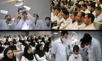 این 6 رشته مهم پزشکی بدون مشتری ماندند
