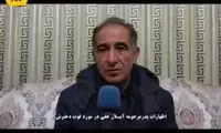 اظهارات پدر آیلار حقی درمورد فوت دخترش
